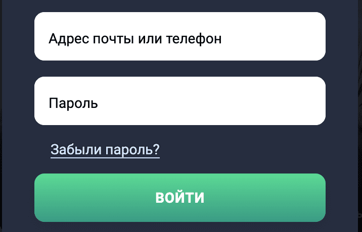 Как войти в личный кабинет